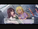 【デレステ】「Next Chapter」イベントコミュまとめ