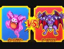 【DQMBV】グレートドラキーVSデーモンキング