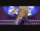 [デレステMV] お願い！シンデレラ(ライラソロ.ver) [ライラ,一ノ瀬志希,佐藤心,鷹富士茄子,鷺沢文香]