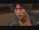 のんびりLOST JUDGMENT　パート32　【ギャラ子＆月読アイ実況】