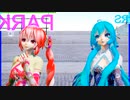 MMD、テト、ミク、計2人、で、鳥の詩・重音テトCover