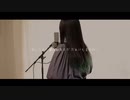 Oz.／yama 【Covered by Kotoha】