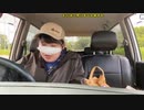 【豚王】北海道旅配信 厚岸コンキリエ観光　そのあと釧路目指します！SP。2023年6月23日