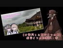 【#毎月12日はイフの日】虚音イフの挑戦状・参