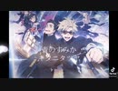 青のすみか / cover