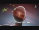 中国軍が精神攻撃兵器を開発？