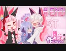 茜ちゃんはお友達を作りたい！#最終回【1bitHeart】