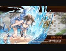 【城プロRE】夏経し乙女は向日葵の如く-絶- Lv49～60 平均55.0 ☆5改以下 再配置無し