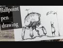 【ボールペン画メイキング】古木の森の住民たち - その21 -【Ballpoint pen drawing】