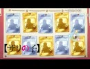 ザリの子ed～ガチャ編～