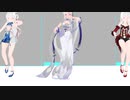 【MMD】弱音ハク ドレスアップ三人組