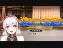 《実況》　モノクロームメビウス 刻ノ代贖　Part33