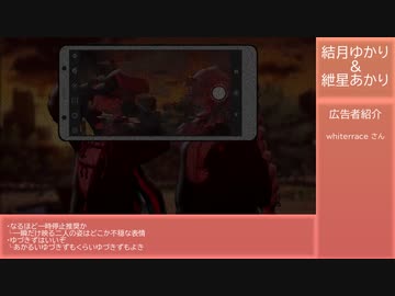 覗き見スマホまとめ　夕の６