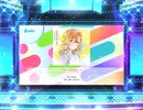 スクフェス2　やあ！行雲流水！？　[EX]