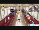 【VR】ぬっこがリングフィットアドベンチャーをプレイ！ その198 前編