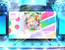 スクフェス2 ユートピアマジック  [EX]