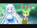 ずんだもん「おねーさんなにしてるのだ？」