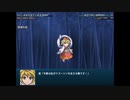 【実況】幻想少女大戦コンプリートボックスを再び実況プレイ 魔理沙編part150