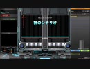 beatmania IIDX 30　DP☆12緑化おじさん　その100-3（MAX300とかその辺の曲）