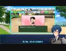 《文アル偽実況》光太郎監督の地平線栄冠ナイン【第九試合】