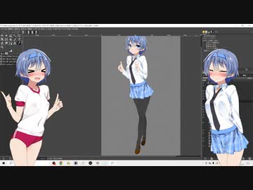 つづみちゃんに制服と体操服着てもらう（立ち絵改変）