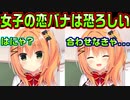 【生徒会長】#129　釣り合わない告白に悪口が止まらない【ハミダシクリエイティブ】