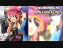 【グリマス】アイドルエピソード「Myリスペクト」舞浜歩