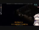 [Project Zomboid] VOICEVOX:冥鳴ひまりと春日部つむぎでゲーム実況 [ゲームモード:チャレンジ スタジオ] part214