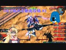 OBから始める動画投稿#3