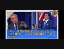 ワクチン推進派を完全論破　　ロバート・ケネディJr.