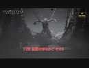 【ネタバレあり】11章 世紀のゆりかご その3 Part 22【A Plague Tale Requiem】