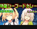【ニャー】#88　ドМ疑惑が浮上する皇女様【ノラと皇女と野良猫ハート】
