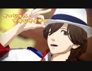 【MMDうたプリ】マーシャル・マキシマイザー【寿嶺二生誕祭2023】