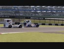 FIA ETRC GAME ニュルブルクリンク Nürburgring TeamHahn IVECO リプレイ 20230709