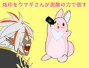 【遊戯王MD】ウサギさんでデュエルPart2【VOICEVOX実況プレイ】