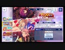 あんさんぶるスターズ!!Music【1500万DL】無料10連続スカウト