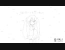 gumo - はっぴーいんたーねっと(feat.初音ミク)