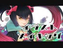 【ポケモン】ドラパルト＊擬人化描いてみました【イラストメイキング】