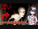 新人VTuber？？RVC(ボイスチェンジャー)を使ってゲーム実況してみた！【贖い】【ふりーむ】【ホラーゲーム】【VTuber】
