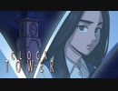 新要素追加版『クロックタワー  Clock Tower』発表