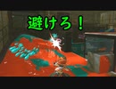 【SPLATOON3】全武器使用でバンガラ攻略part59【クアッドホッパーホワイト】