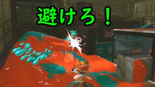 【SPLATOON3】全武器使用でバンガラ攻略part59【クアッドホッパーホワイト】