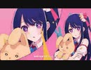 *アイドル　歌ってみた【夢恋】