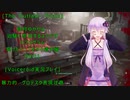 [The Outlast Trials]結月ゆかりは治験に参加するようです　Xプログラム腐ったリンゴをすり潰す編Part1　[Voiceroid実況プレイ]