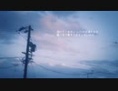 君のイヤホン/初音ミク