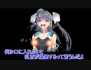 【ＭＭＤ艦これ】天魔な鎮守府Ⅱ 45話 【紙芝居】