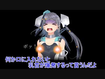 【ＭＭＤ艦これ】天魔な鎮守府Ⅱ 45話 【紙芝居】