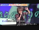 【ニコカラ】僕らのスペクトラ(うたいり)/きただにひろし　仮
