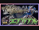 OB版こざやまKちゃんねる vol.6