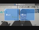 【ニンポー】元気か？　その２【ニコ生】